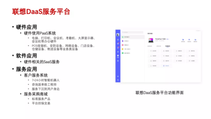 傳統企業數字化轉型的痛點與數據處理典型模式探析